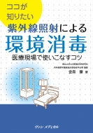 �R�R���m�肽�� ���O���Ǝ˂ɂ������� ��Ì���Ŏg�����Ȃ��R�c