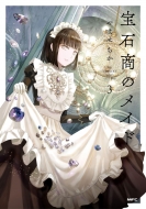 ��Ώ��̃��C�h 3 Mf�R�~�b�N�X