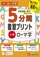 ض鸦/ 5ʬץ ޻
