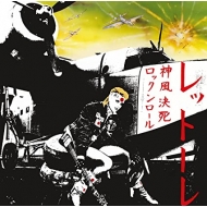 Donatella Rettore/Kamikaze Rock 'n'Roll Suicide (40th Anniversary)(Red Vinyl)(Ltd)