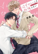 �͂����������Ɖ䖝������ ���L���[���R�~�b�N�X