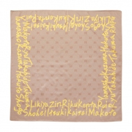 �Y���ĕ� produce ����ւ��ŋ߂������ɖڊo�ߏo�����񂶂�˂����������ɂ����񂸂Ȍ��ɂ��Ăǂ���ŃX�J�[�t�`���i�g���������Ⴇ�ҁ`