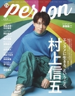 Tv�K�C�hperson (�p�[�\��)Vol.123 �����j���[�Xmook