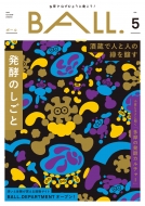 䤭/Ball. Vol.5 ȯڤΤ