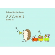 ƣ/ꥺ Sollasis Rhythm Book 1