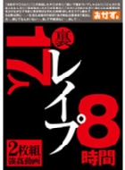 �� �����v 8���� 17�l