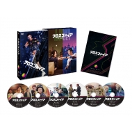 クロスファイア DVD-BOX1