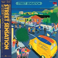 Street Sensation 2nd Press