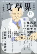 ���w�E 2022�N 12����