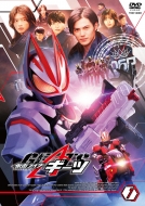 Kamen Rider Geats Vol.1