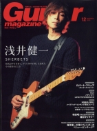 Guitar magazineԽ/Guitar Magazine (ޥ) 2022ǯ 12