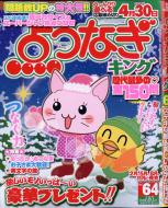 マイナビ 雑誌 情報