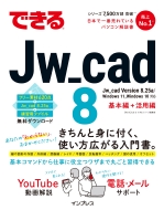 Obra Club/Ǥjw_cad 8 Ǥ륷꡼
