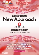 Vp꒷W New Approach 2