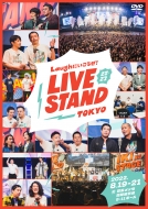 LIVE STAND 22-23 TOKYO