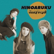 JinnyOops!/Hinoaruku