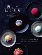 �������˂肫��