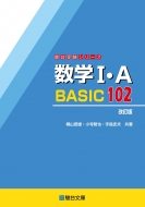 �ͻ���ͺ/����1��a Basic102 ����������꡼�� ������
