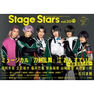 TVKChStage Stars vol.20y\FcAԗTAbAXTMAR菻AicNzmTOKYO NEWS MOOKn