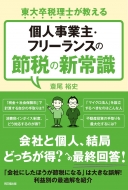 ͵/Ŀͻȼ硦ե꡼󥹤ǤοＱ ´Τ