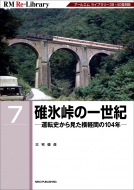 ɧ/Rm Re-library 7 ɹƽΰ