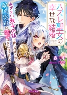 �����/�ϥ��������ι����ʷ뺧-�����Ȥ��лҤ���˲����դ����ơ�Ũ�񾭷��˲Ǥ����Ȥˤʤ�ޤ���- �٥꡼��ʸ��