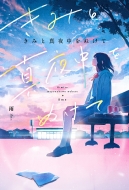 ���݂Ɛ^�钆���ʂ���