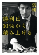 ������10%����ςݏグ�� ��������