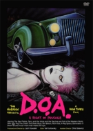 D.O.A.(Blu-ray)
