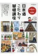 Magazine (Book)/ã͡ߥ ܼ򤳤ùֺ ιμġmook