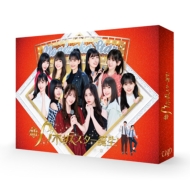 Sin Nogizaka A Star Is Born! 1 Blu-Ray Box