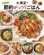 �喞��! Dokin�̐ߖ񂪂��育�͂� Tjmook