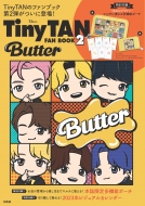 ֥ϿĤƥ/Tinytan Fan Book 2 Butter Tjmook