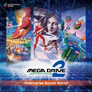  ߥ塼å/Mega Drive Mini 2 -multiverse Sound World
