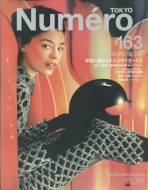 Numero Tokyo (�k���� �g�E�L���E)2023�N 2����