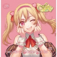 Fairy-Aid Cd Theater Vol.6 Rui
