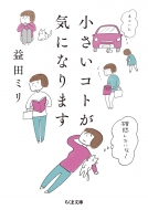 ĥߥ/Ȥˤʤޤ ʸ