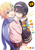 /꡼ɥåץ 13 ŷ⥳ߥånext