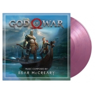 God Of War (Purple & Pink Marbled Colour