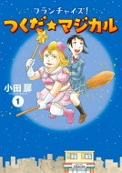 New Releases｜Dec 2022｜Other｜Manga｜HMV&BOOKS online