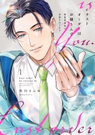 ���X�g�I�[�_�[�͂��삳��� �M����A�q�ɋ�������Ă܂� 1 �J�m���~�A�R�~�b�N�X