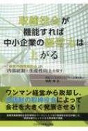 中村中｜HMV&BOOKS online