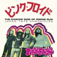 Pink Floyd/Darker Side Of Rising Sun - Japan 1972 Chronicles (+tour Book+concert Tickets+poster)(Box