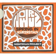 Nowruz Spring In Kurdistan