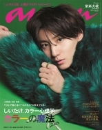 An�Ean (�A���E�A��)2022�N 11�� 30����