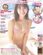 Bomb Love Special (�{�� �����X�y�V����)2022-2023 Winter �����