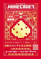 Mojang AB/Minecraft  ǿǥåɥȡϥɥ֥å