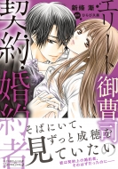 �G���[�g�䑂�i�̌_�񍥖�� ���l�b�^�R�~�b�N�X