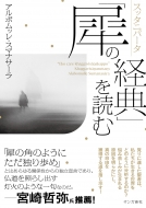 ܥå졦ޥʥ/å˥ѡֺԤηŵפɤ