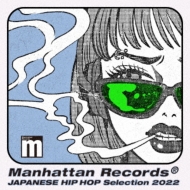 Various/Manhattan Records Presents Japanese Hip Hop Selection 2022